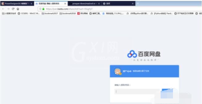 Proxyee Down安装使用具体操作流程截图