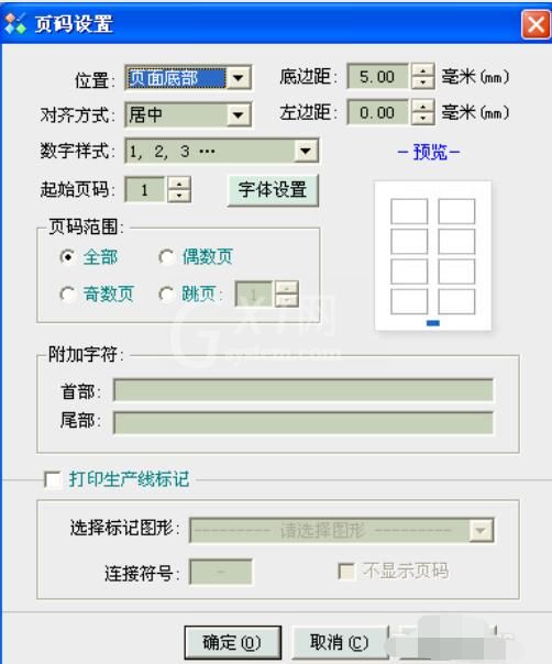 Label mx的功能特征详细说明截图