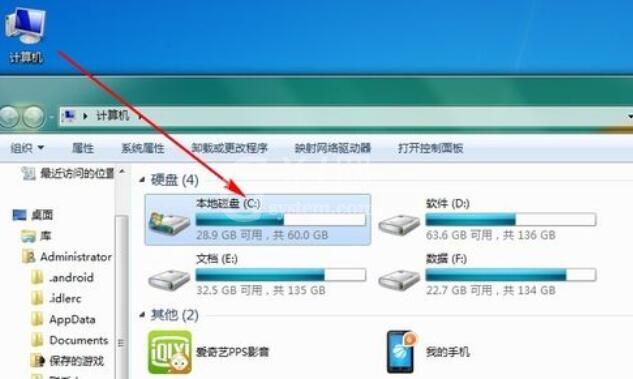 snippingtool在Win7中消失后解决办法截图