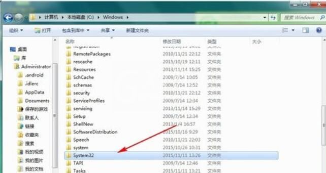 snippingtool在Win7中消失后解决办法截图