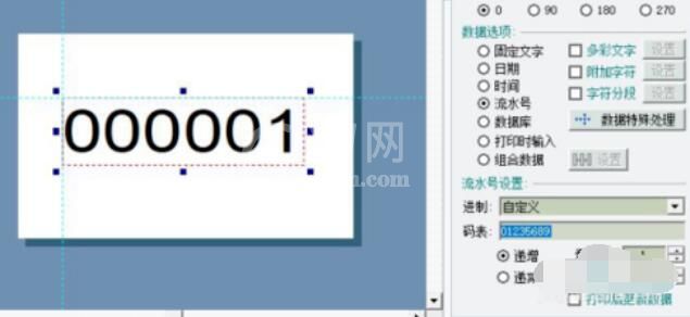 Labelmx制作文字流水跳号标的操作步骤截图