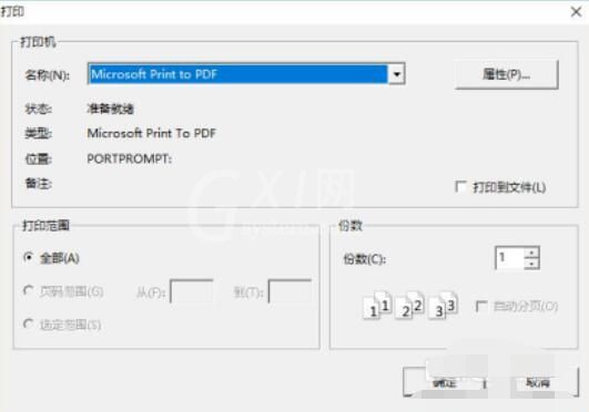 Labelmx制作文字流水跳号标的操作步骤截图