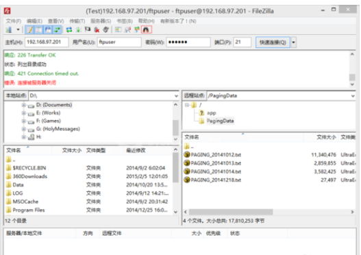 FileZilla进行远程文件搜索的操作教程截图