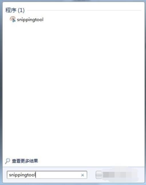 snippingtool在win7中完成截图的操作步骤截图