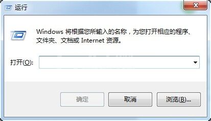 snippingtool在win7中完成截图的操作步骤截图