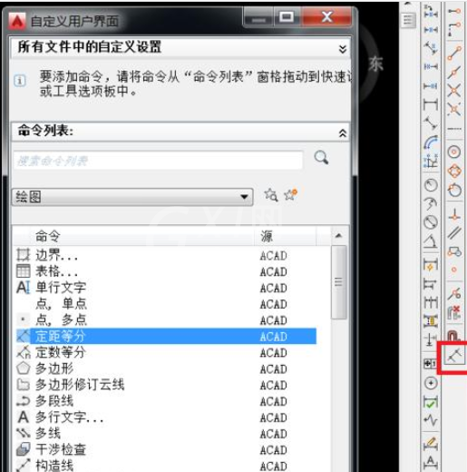 AutoCAD2016用户界面个性化设置方法截图