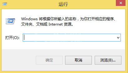 snippingtool在WIN8系统中截图的操作方法截图