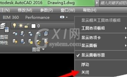 AutoCAD2016经典模式的设置流程截图