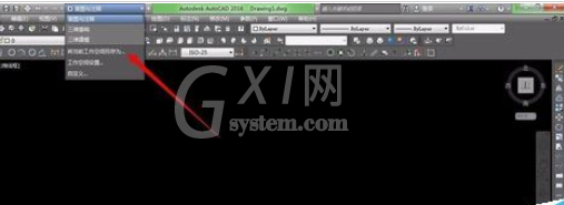 AutoCAD2016经典模式的设置流程截图