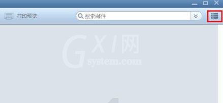 Foxmail中备份邮件的相关操作教程截图