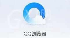 QQ浏览器同步手机书签的操作流程