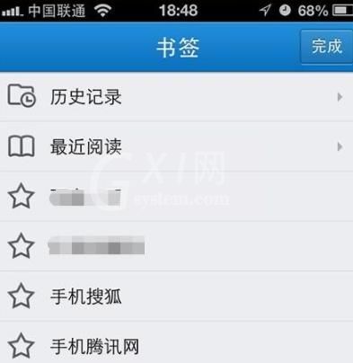 QQ浏览器同步手机书签的操作流程截图