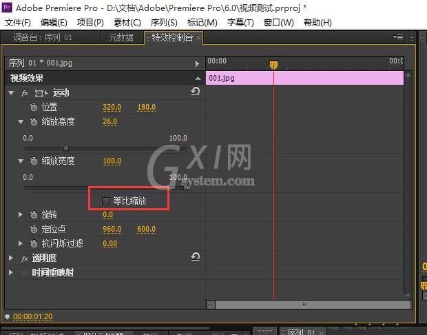 Adobe Premiere Pro CS6插入图片调整大小的操作教程截图