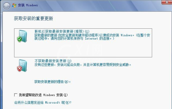 魔方虚拟光驱安装Win7双系统的操作教程截图