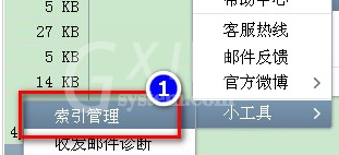 Foxmail邮箱搜索邮件很慢的相关操作方法截图