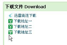 mss32.dll文件丢失的处理方法截图