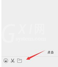 微信电脑版上传Word文档的相关操作教程截图