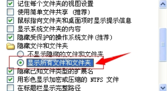 酷我音乐2013中找到缓存歌位置的相关教程截图