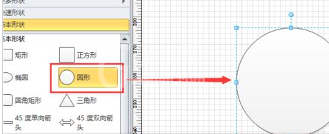 Microsoft Office Visio绘画饼状示意图的操作教程截图