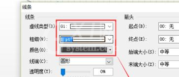 Microsoft Office Visio绘画饼状示意图的操作教程截图