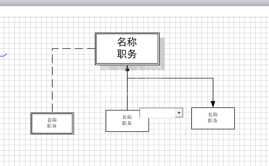 Microsoft Office Visio中打开图形保护的操作教程截图