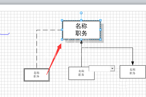 Microsoft Office Visio中打开图形保护的操作教程截图