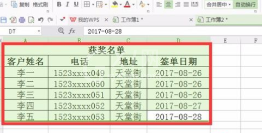 135微信编辑器快速导入已做好excel表格的详细操作过程截图