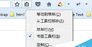 火狐浏览器中工具栏显示或隐藏的具体操作步骤截图