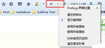 火狐浏览器中工具栏显示或隐藏的具体操作步骤截图