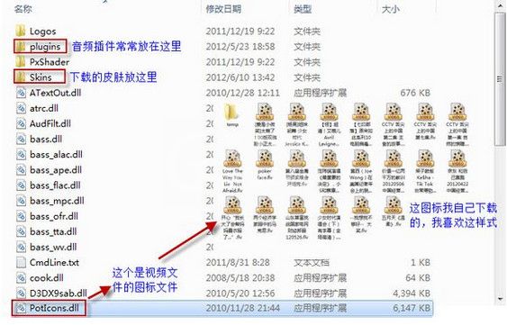 PotPlayer提高播放效果的操作步骤截图