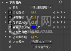 Adobe Premiere Pro CS6制作人物衣服颜色替换效果的操作方法截图