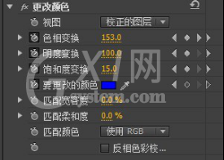 Adobe Premiere Pro CS6制作人物衣服颜色替换效果的操作方法截图