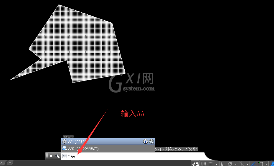 AutoCAD2016图形面积查看步骤说明截图