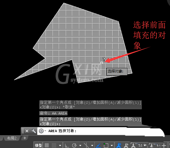 AutoCAD2016图形面积查看步骤说明截图