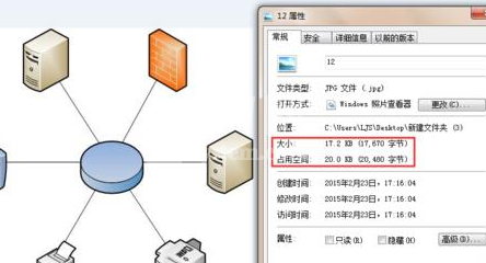 Microsoft Office Visio把文件输出为高像素jpg图片的操作教程截图