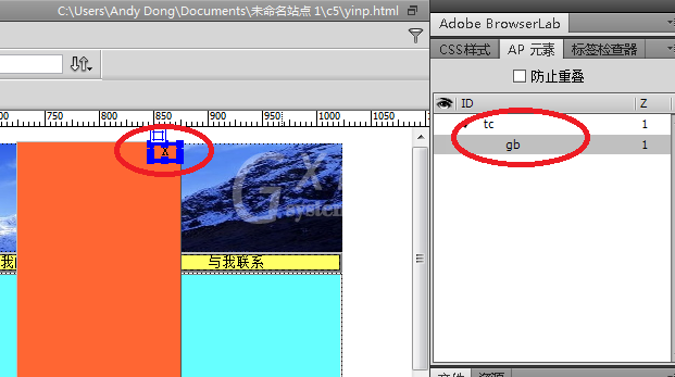 dreamweaver cs6为网页添加下拉条幅的操作教程截图