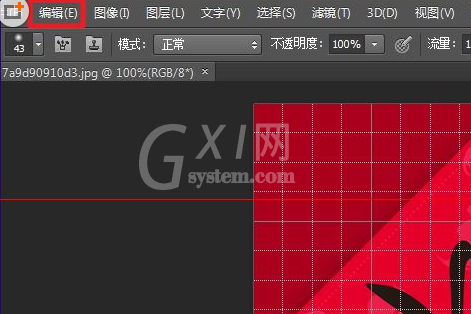 photoshop cs6调整网格线颜色以及尺寸的详细操作教程截图