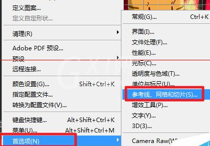 photoshop cs6调整网格线颜色以及尺寸的详细操作教程截图