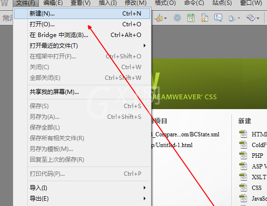 dreamweaver cs6中使用命名锚记的操作教程截图