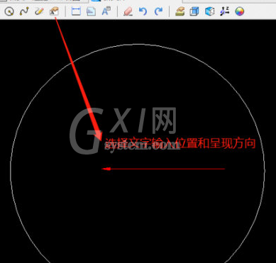 迅捷CAD看图添加文字内容的详细操作方法截图