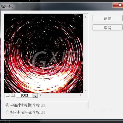 photoshop cs6制作旋转水波光效果的相关操作方法截图