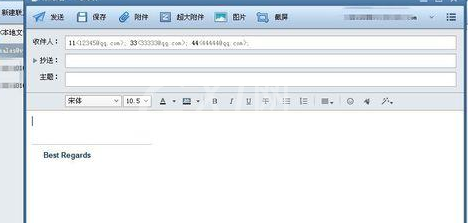 Foxmail批量群发邮件给联系人的相关操作教程截图