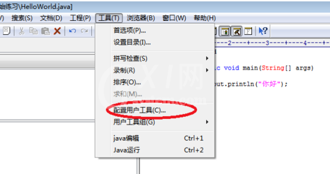 EditPlus更改背景颜色的操作过程介绍截图