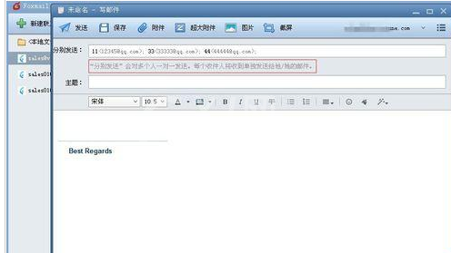 Foxmail批量群发邮件给联系人的相关操作教程截图