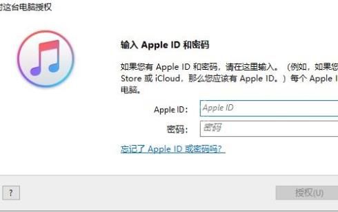 itunes无法同步iphone的处理方法截图