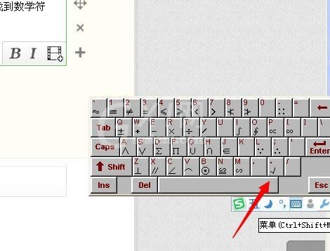 Word 2010中输入对勾符号的操作介绍截图