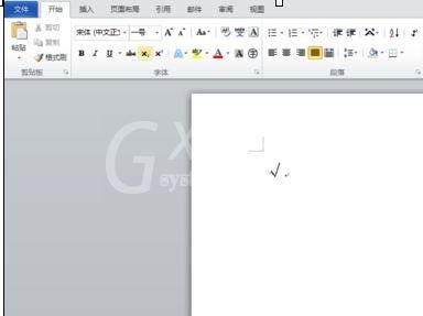 Word 2010中输入对勾符号的操作介绍截图