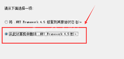 网易mumu模拟器使用过程中常见问题以及处理方法截图