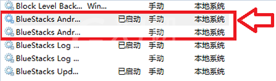 网易mumu模拟器使用过程中常见问题以及处理方法截图