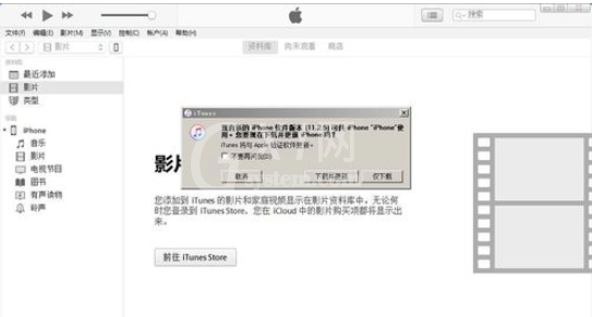 itunes(32位)中下载固件的具体操作流程截图